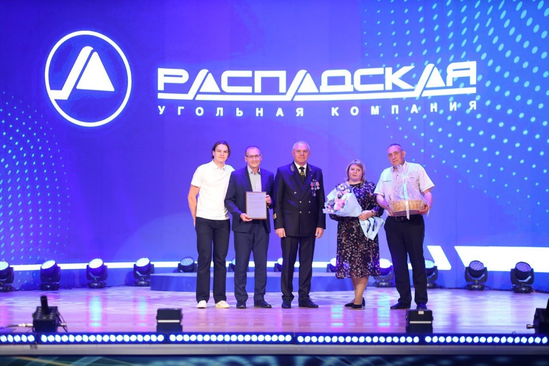 Чествование горняков продолжается! В Междуреченске собрались работники и ветераны Распадской угольной компании, чтобы отметить лучших