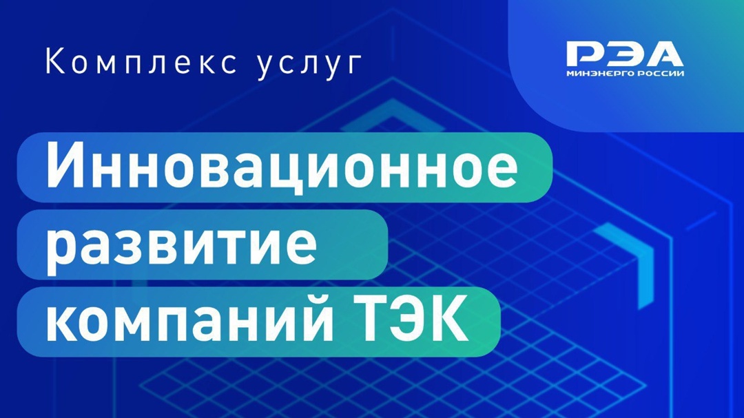 Переход компаний к системе инновационного менеджмента — отличная возможность усовершенствовать механизм управления для повышения устойчивости и…
