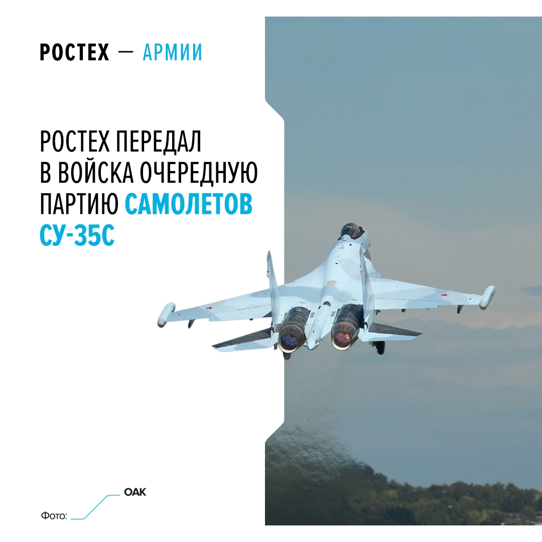Многофункциональные истребители поколения 4++ являются одними из самых высокоэффективных боевых самолетов в мире