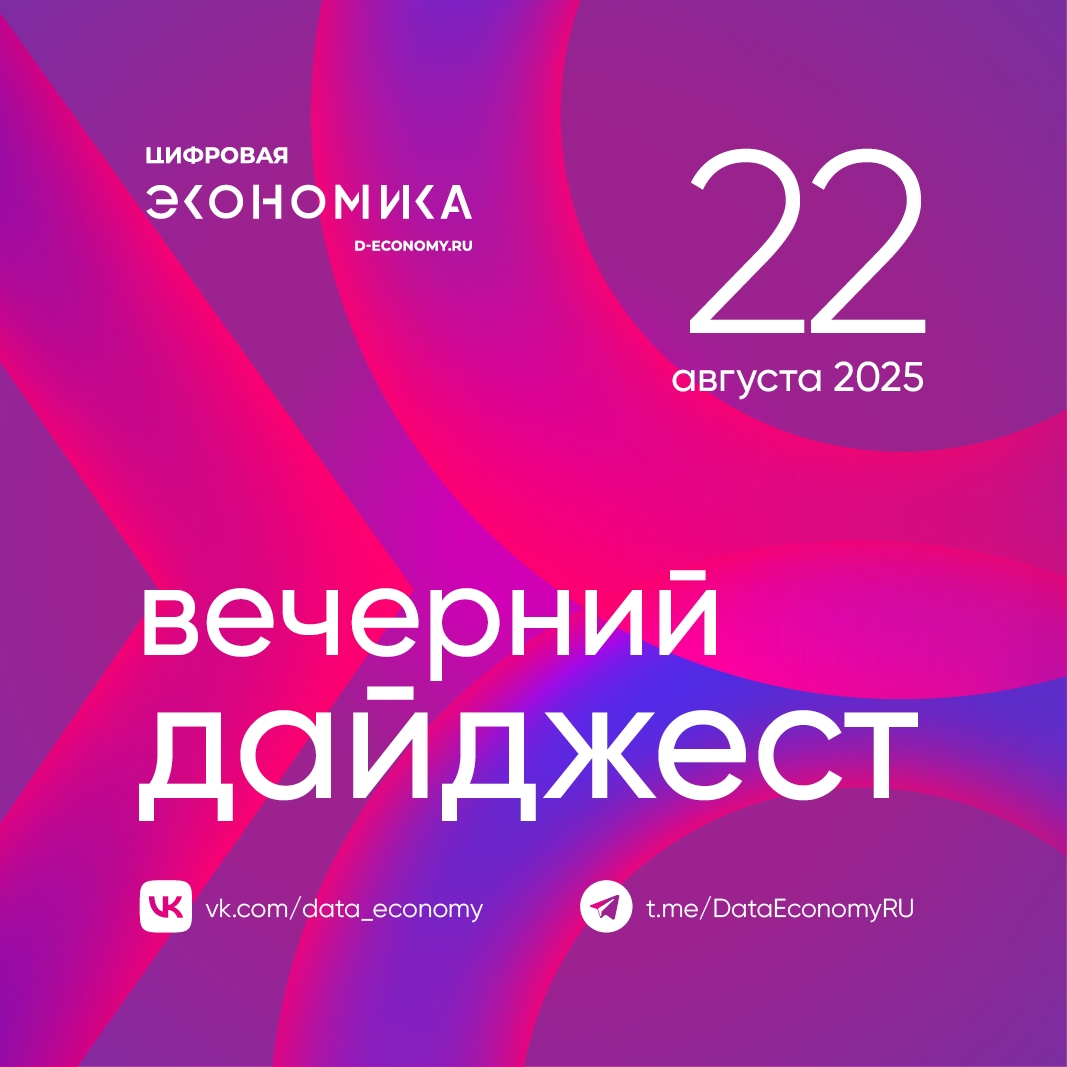 1. Минпромторг России совместно с Университетом Иннополис учредили премию для разработчиков технологий автоматизации и роботизации складской логистики