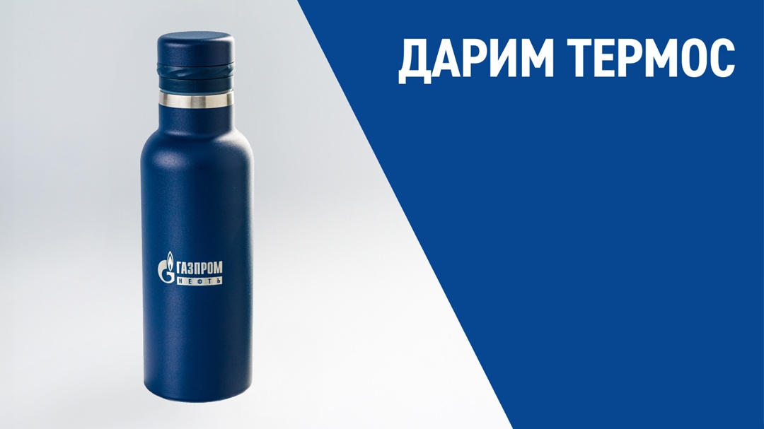 Горячий чай согреет, даже если вы в Арктике или сидите в офисе под самым лютым кондиционером, а холодный — поможет освежиться на прогулке в жаркий день