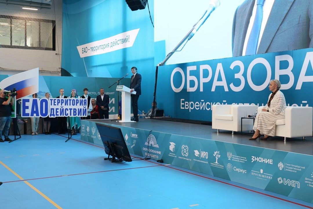 Министр просвещения РФ Сергей Кравцов совершил рабочую поездку в Еврейскую автономную область