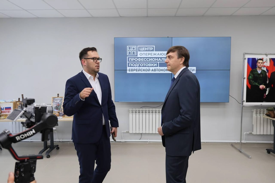 Министр просвещения РФ Сергей Кравцов совершил рабочую поездку в Еврейскую автономную область