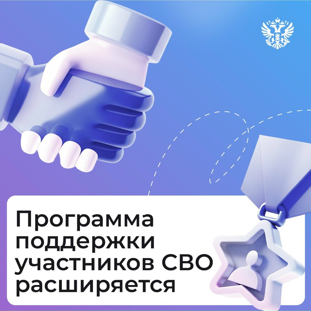 Запусти СВОй бизнес: новые возможности, поддержка и финансирование