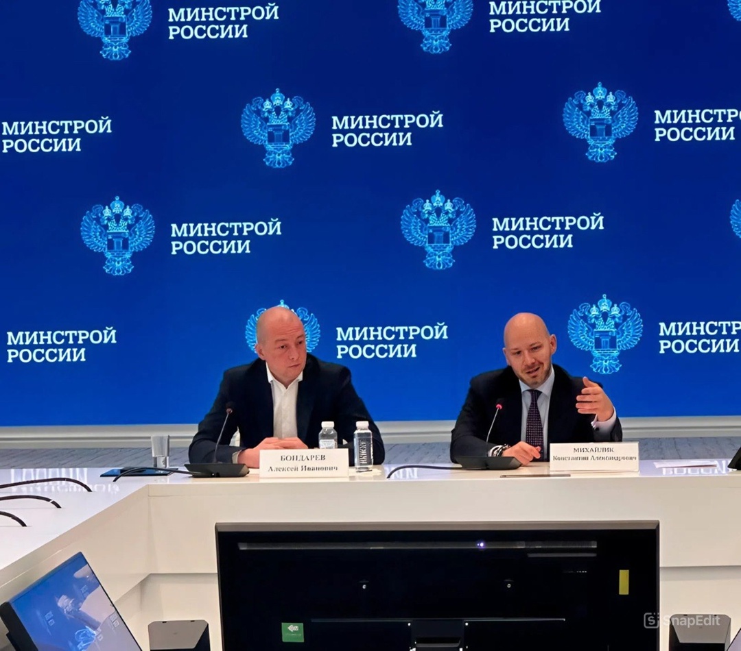 Накануне Дня Государственного флага РФ в Минстрое России прошла дискуссионная встреча Молодежного совета с ветераном боевых действий