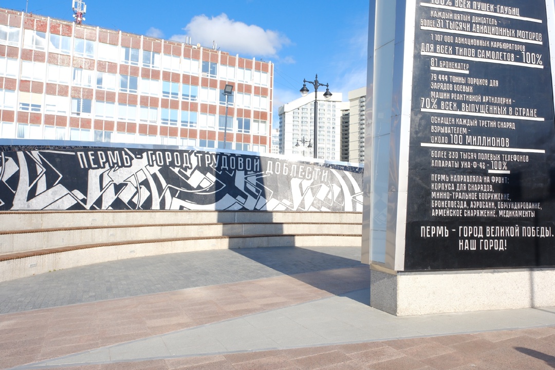 Министр строительства и ЖКХ РФ Ирек Файзуллин во время рабочей поездки в Пермь в День Государственного Флага РФ ознакомился с архитектурным ансамблем «Пермь —…