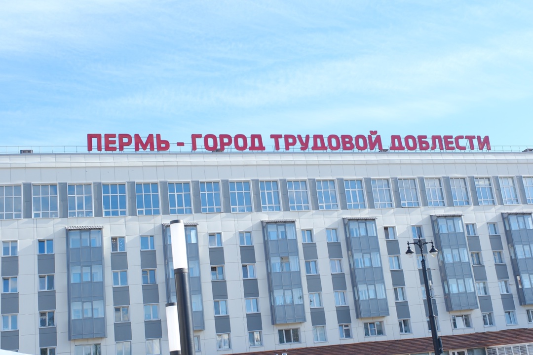 Министр строительства и ЖКХ РФ Ирек Файзуллин во время рабочей поездки в Пермь в День Государственного Флага РФ ознакомился с архитектурным ансамблем «Пермь —…