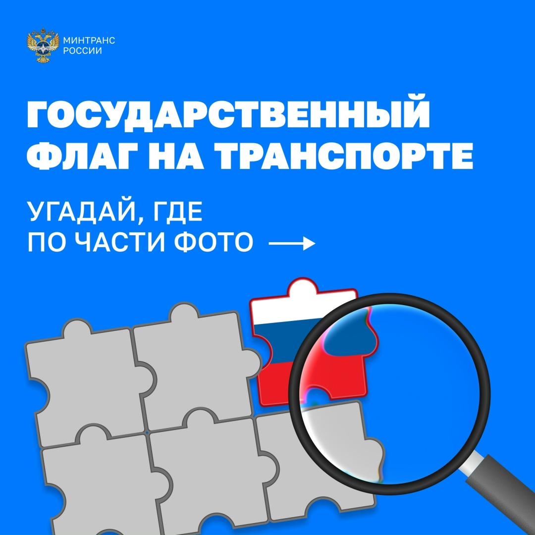 22 августа — День Государственного флага Российской Федерации