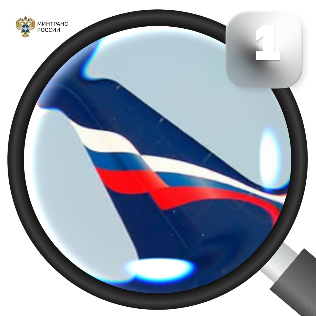 22 августа — День Государственного флага Российской Федерации