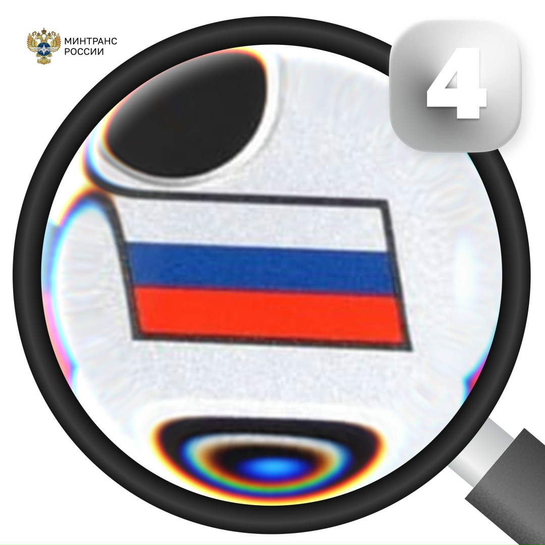 22 августа — День Государственного флага Российской Федерации