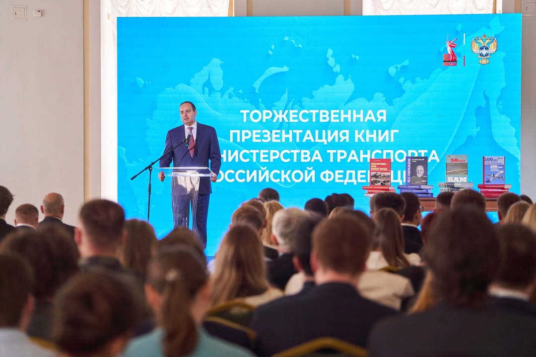 Книги об истории транспорта теперь «живут» в Ленинке