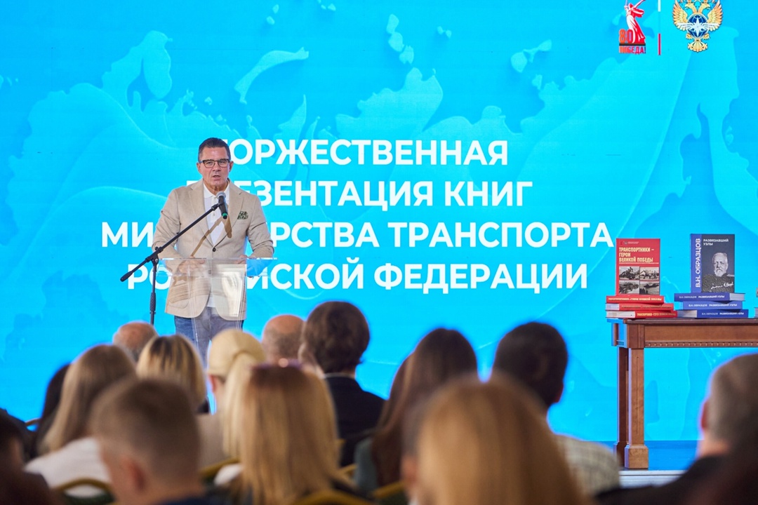 Книги об истории транспорта теперь «живут» в Ленинке