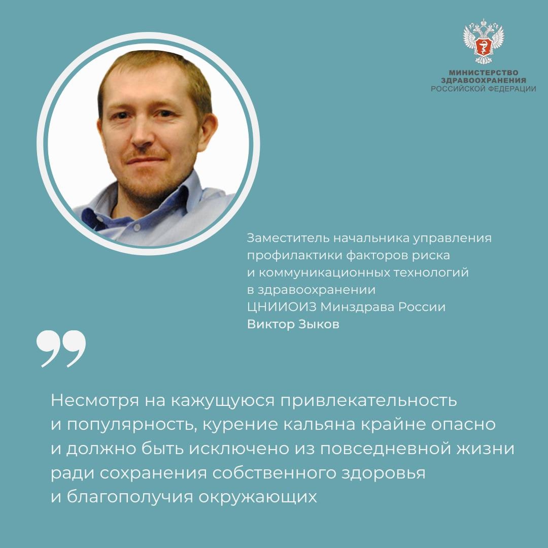 #ПростыеПравила: Как курение кальяна влияет на здоровье?