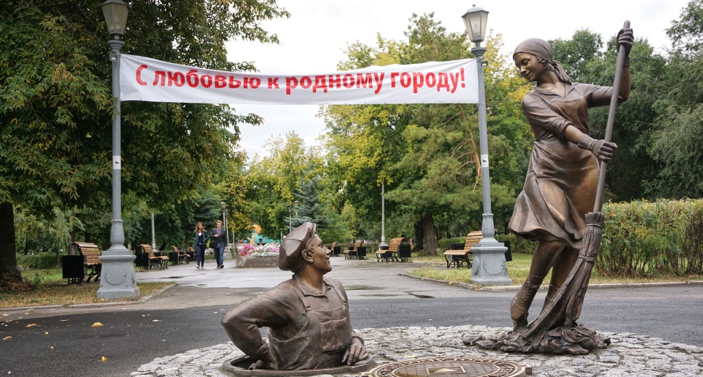 Любите гулять по скверу Металлургов?