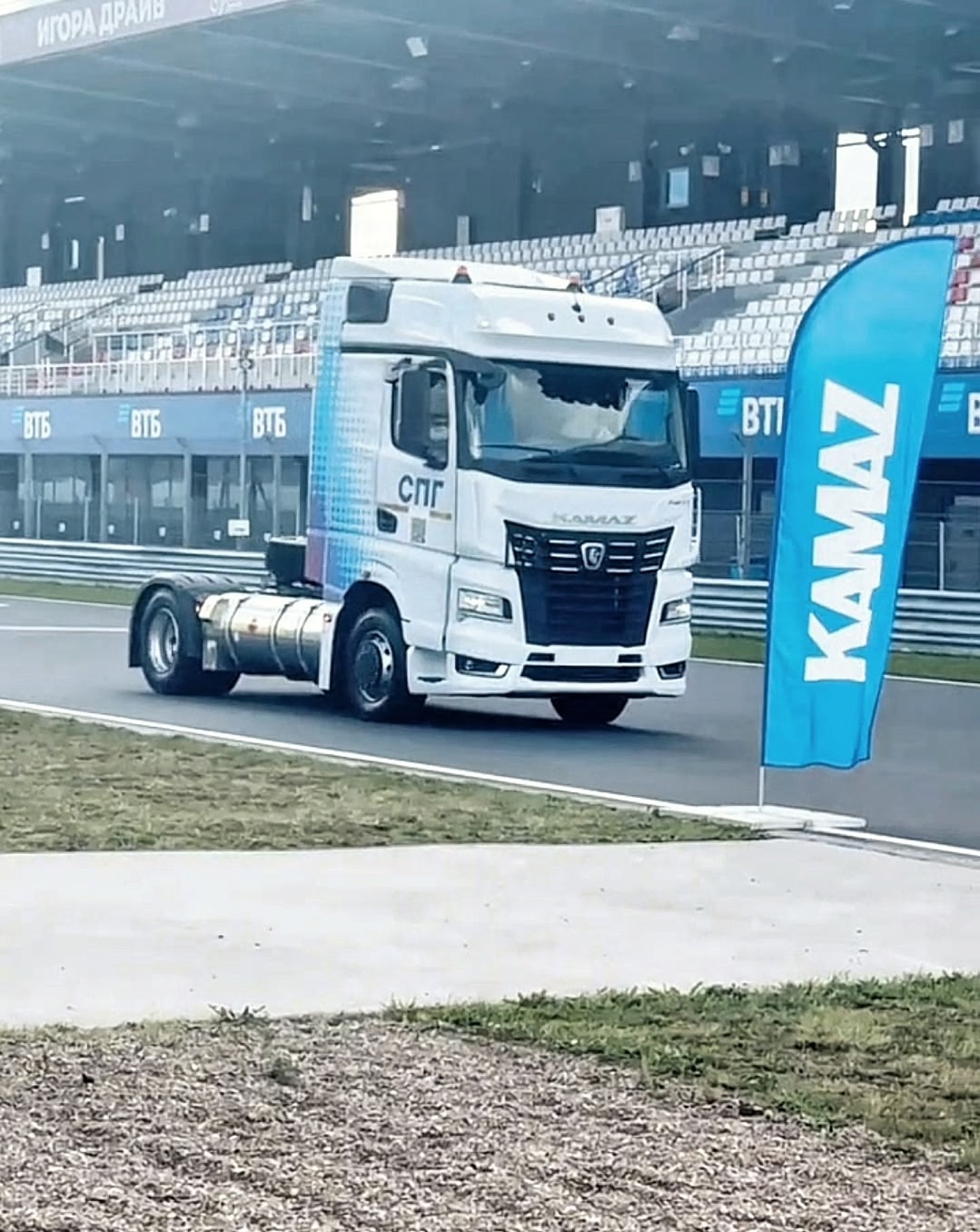 «НОВАТЭК» принял участие в дне клиента ПАО «КАМАЗ»