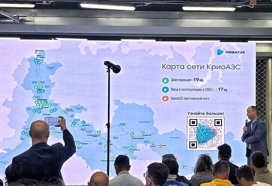 «НОВАТЭК» принял участие в дне клиента ПАО «КАМАЗ»