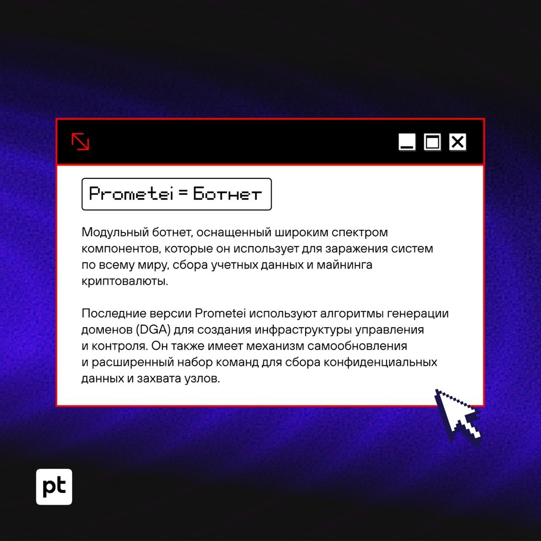 Вредоносы еще не В С Ё Аналитики Positive Technologies в новом исследовании рассказали о десяти самых распространенных семействах вредоносного ПО в России