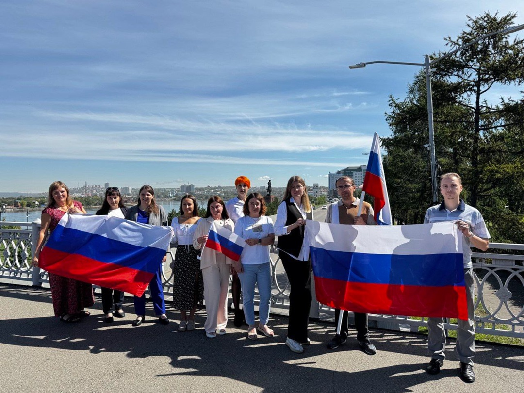 В День Государственного флага Российской Федерации молодые специалисты Иркутскстата поддержали всероссийскую акцию "Цвета Родины", флэшмоб "Символ народа".