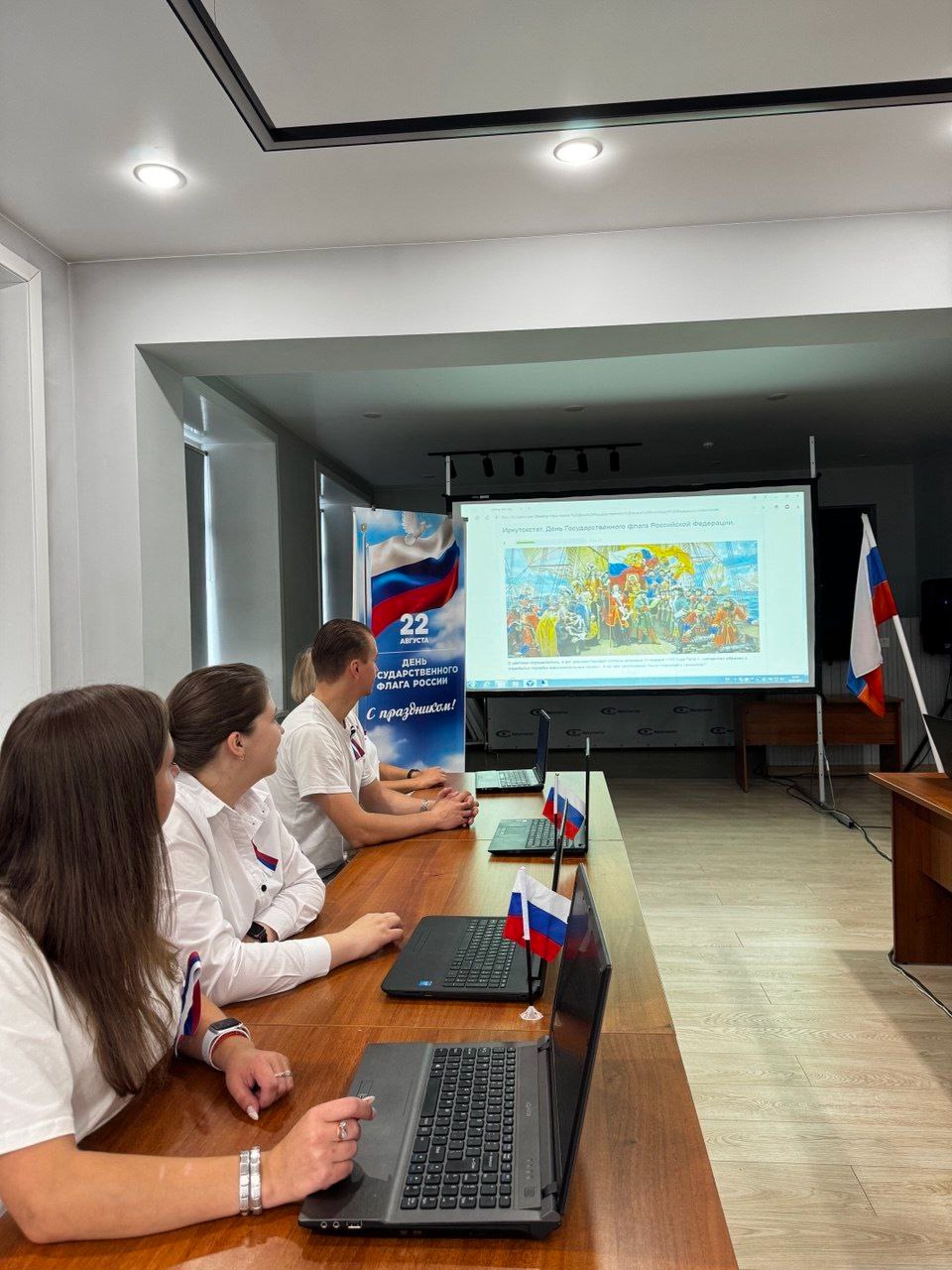 В День Государственного флага Российской Федерации молодые специалисты Иркутскстата поддержали всероссийскую акцию "Цвета Родины", флэшмоб "Символ народа".