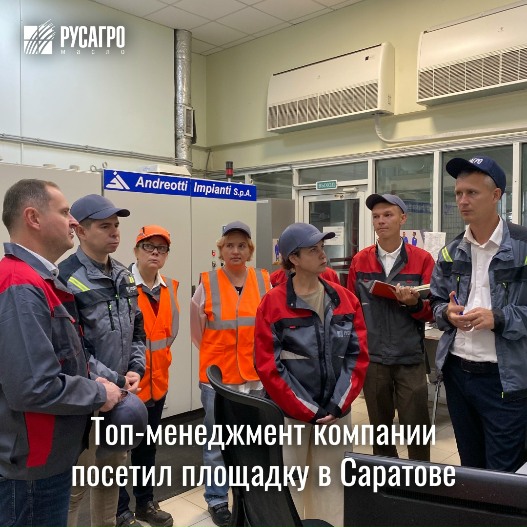 Генеральный директор Елена Штишевская и топ-менеджеры компании посетили производственную площадку в Саратове.