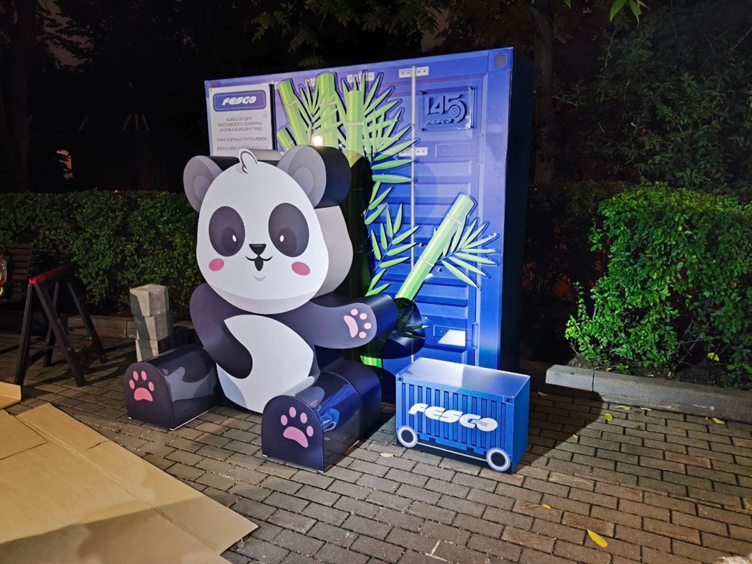 Ко дню рождения панды Катюши встречайте новую фотозону от FESCO