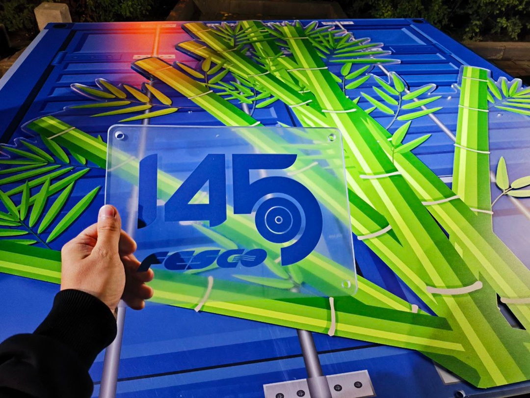 Ко дню рождения панды Катюши встречайте новую фотозону от FESCO