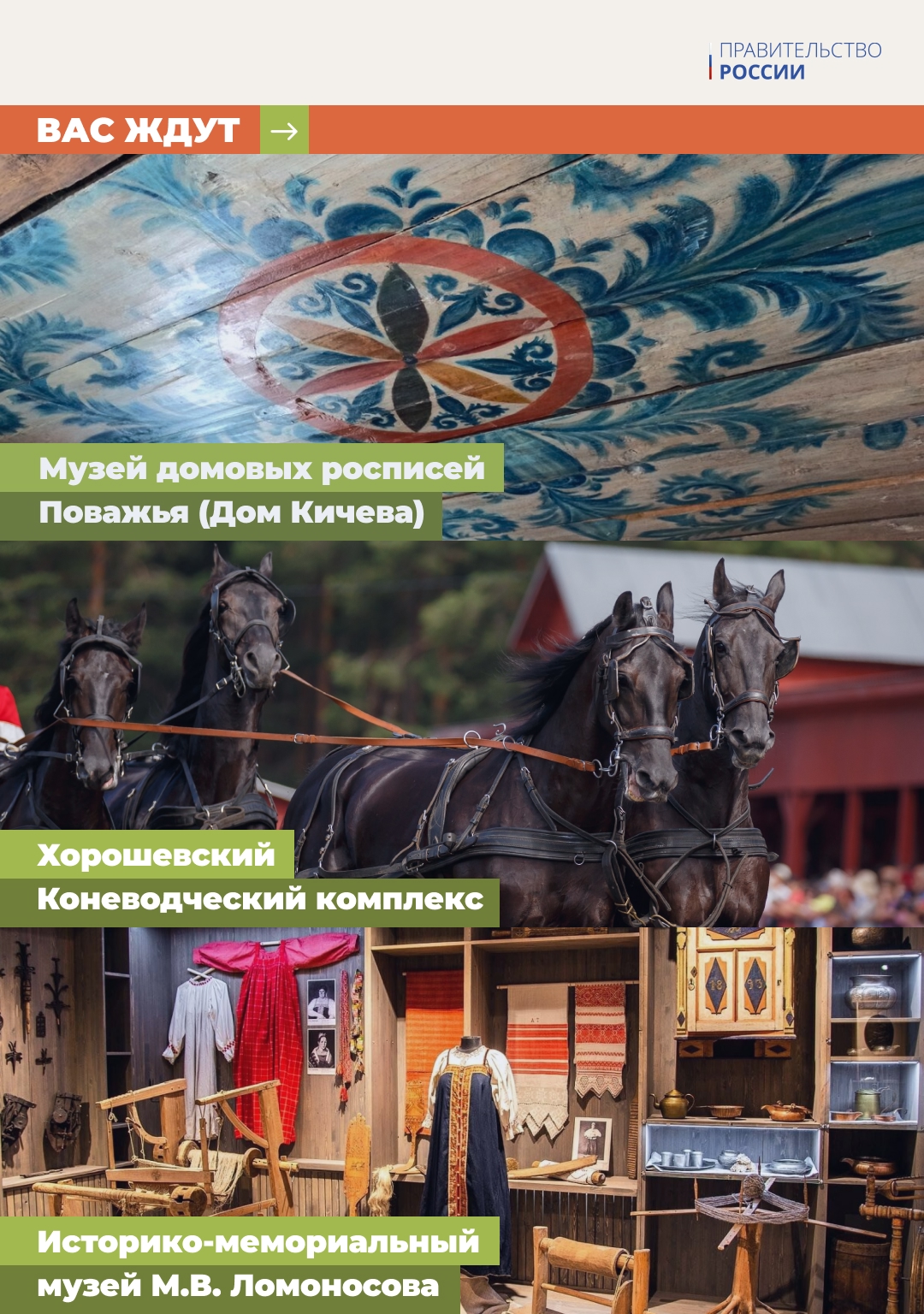 Побывать на родине Михаила Ломоносова, увидеть Ловозерские тундры и познакомиться с культурой коренных народов – отправляемся в автопутешествие на Север России.