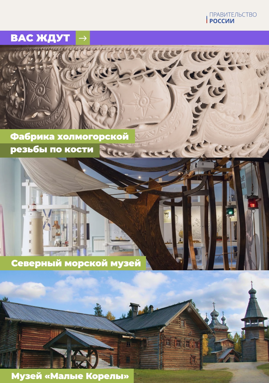 Побывать на родине Михаила Ломоносова, увидеть Ловозерские тундры и познакомиться с культурой коренных народов – отправляемся в автопутешествие на Север России.