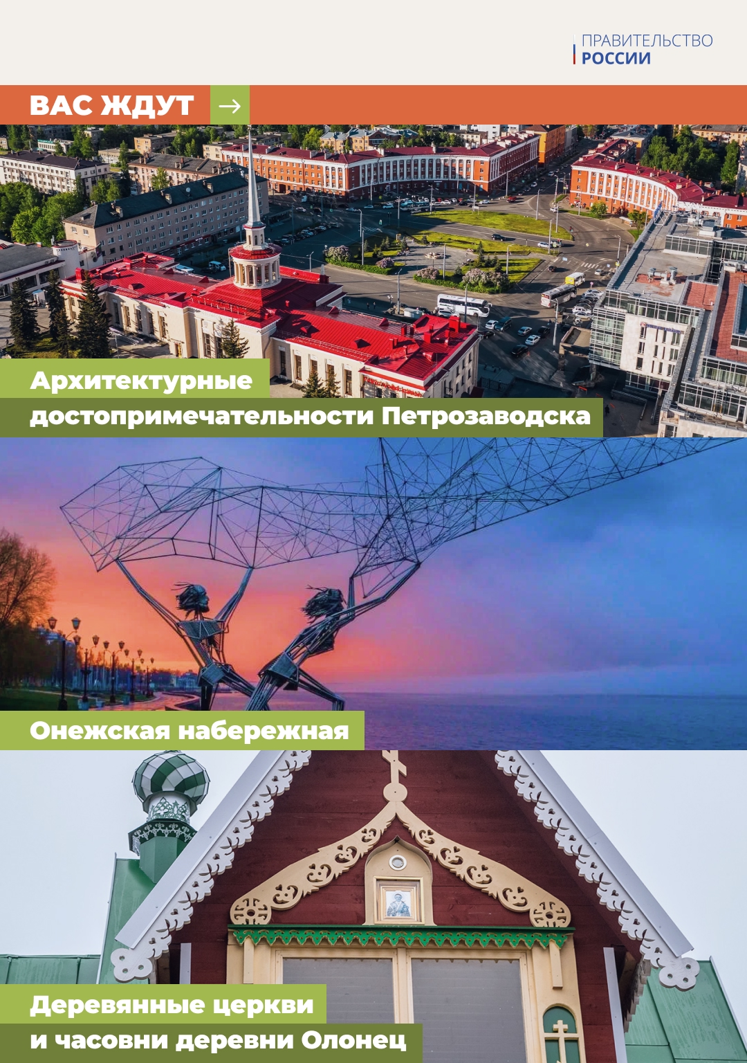 Побывать на родине Михаила Ломоносова, увидеть Ловозерские тундры и познакомиться с культурой коренных народов – отправляемся в автопутешествие на Север России.