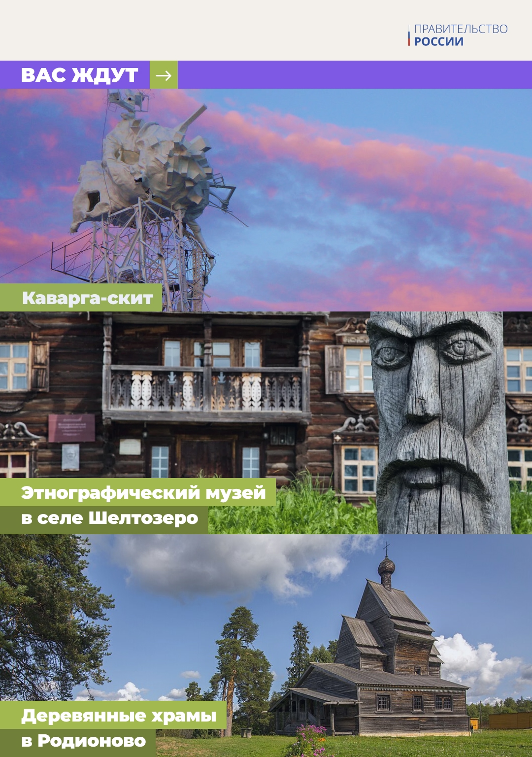 Побывать на родине Михаила Ломоносова, увидеть Ловозерские тундры и познакомиться с культурой коренных народов – отправляемся в автопутешествие на Север России.