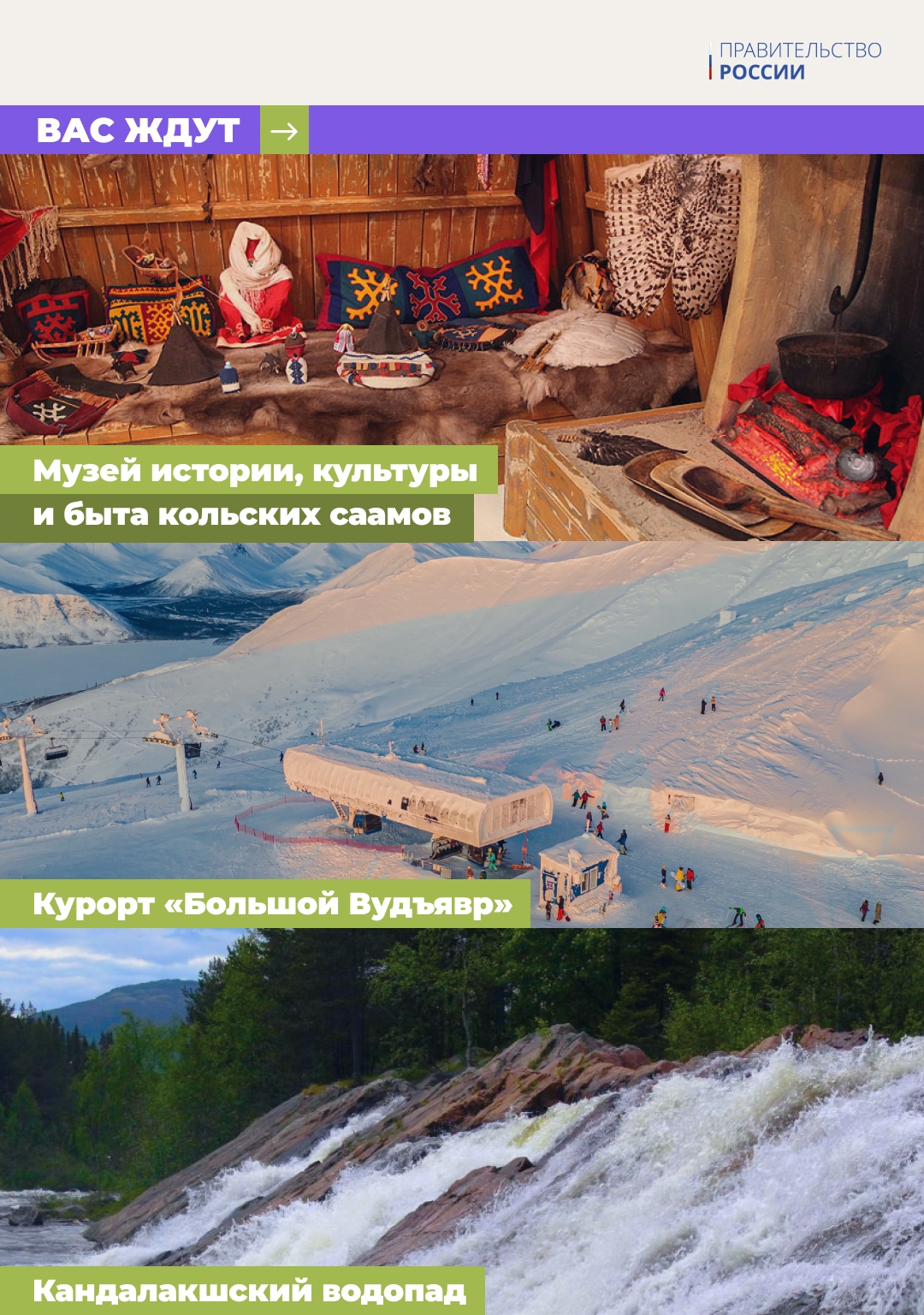 Побывать на родине Михаила Ломоносова, увидеть Ловозерские тундры и познакомиться с культурой коренных народов – отправляемся в автопутешествие на Север России.