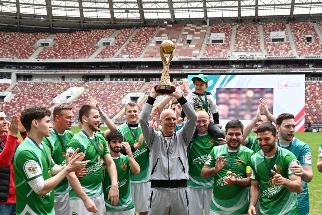 Состоялся спортивный день, приуроченный к Московскому финансовому форуму