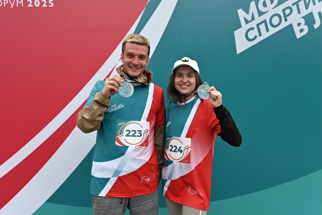 Состоялся спортивный день, приуроченный к Московскому финансовому форуму