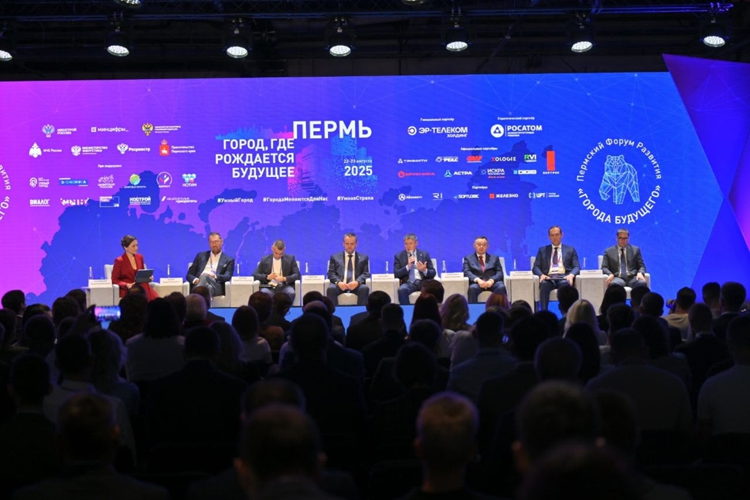 Глава Минстроя России Ирек Файзуллин на пленарной сессии Пермского Форума Развития «ГОРОДА БУДУЩЕГО» рассказал о реализации нацпроекта «Инфраструктура для…