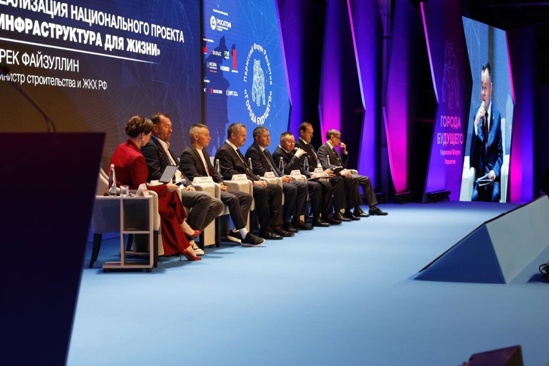 Глава Минстроя России Ирек Файзуллин на пленарной сессии Пермского Форума Развития «ГОРОДА БУДУЩЕГО» рассказал о реализации нацпроекта «Инфраструктура для…