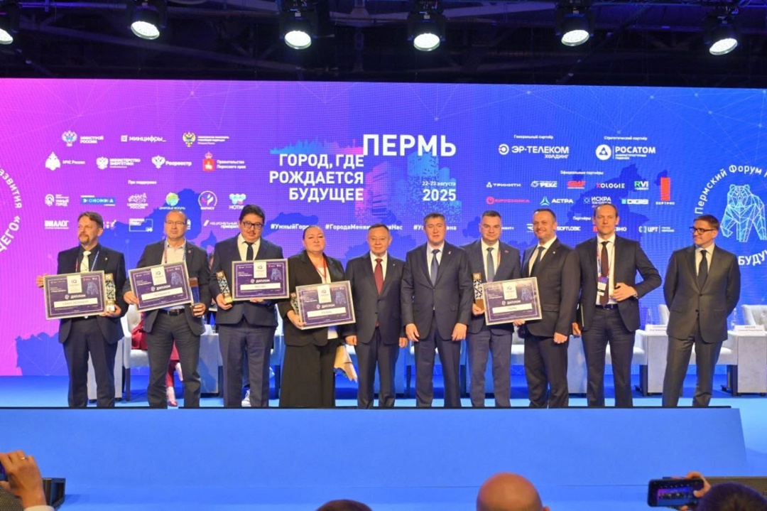 В рамках рабочей поездки в Пермь глава Минстроя России Ирек Файзуллин наградил победителей Индекса цифровой трансформации городского хозяйства «IQ городов»