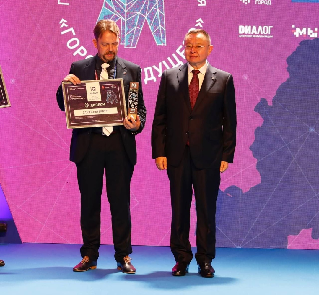 В рамках рабочей поездки в Пермь глава Минстроя России Ирек Файзуллин наградил победителей Индекса цифровой трансформации городского хозяйства «IQ городов»