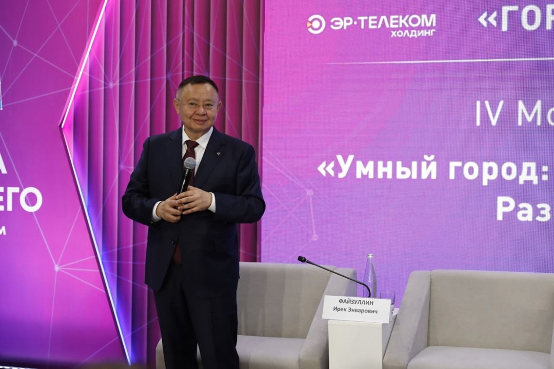 Министр строительства и ЖКХ РФ Ирек Файзуллин принял участие в IV Молодёжном форуме «Умный город: наше будущее – новые лица»