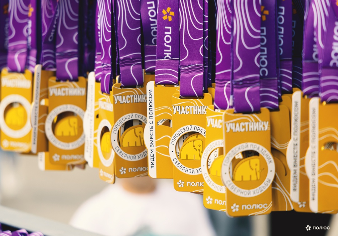 Физкульт… Магадан! В минувшие выходные город снова взял в руки палки для северной ходьбы. Фестиваль, организованный «Полюсом», собрал почти 700 участников!