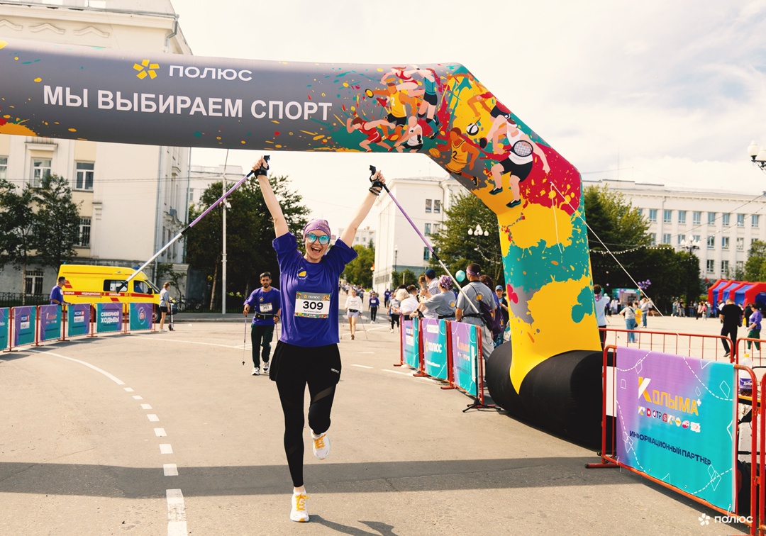 Физкульт… Магадан! В минувшие выходные город снова взял в руки палки для северной ходьбы. Фестиваль, организованный «Полюсом», собрал почти 700 участников!
