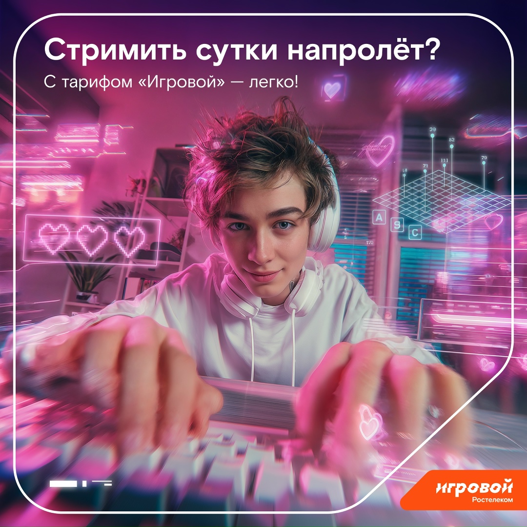 Вы когда-нибудь задумывались, как долго можно вести стрим? Вот некоторые блогеры, например, проводят в эфире не одни сутки