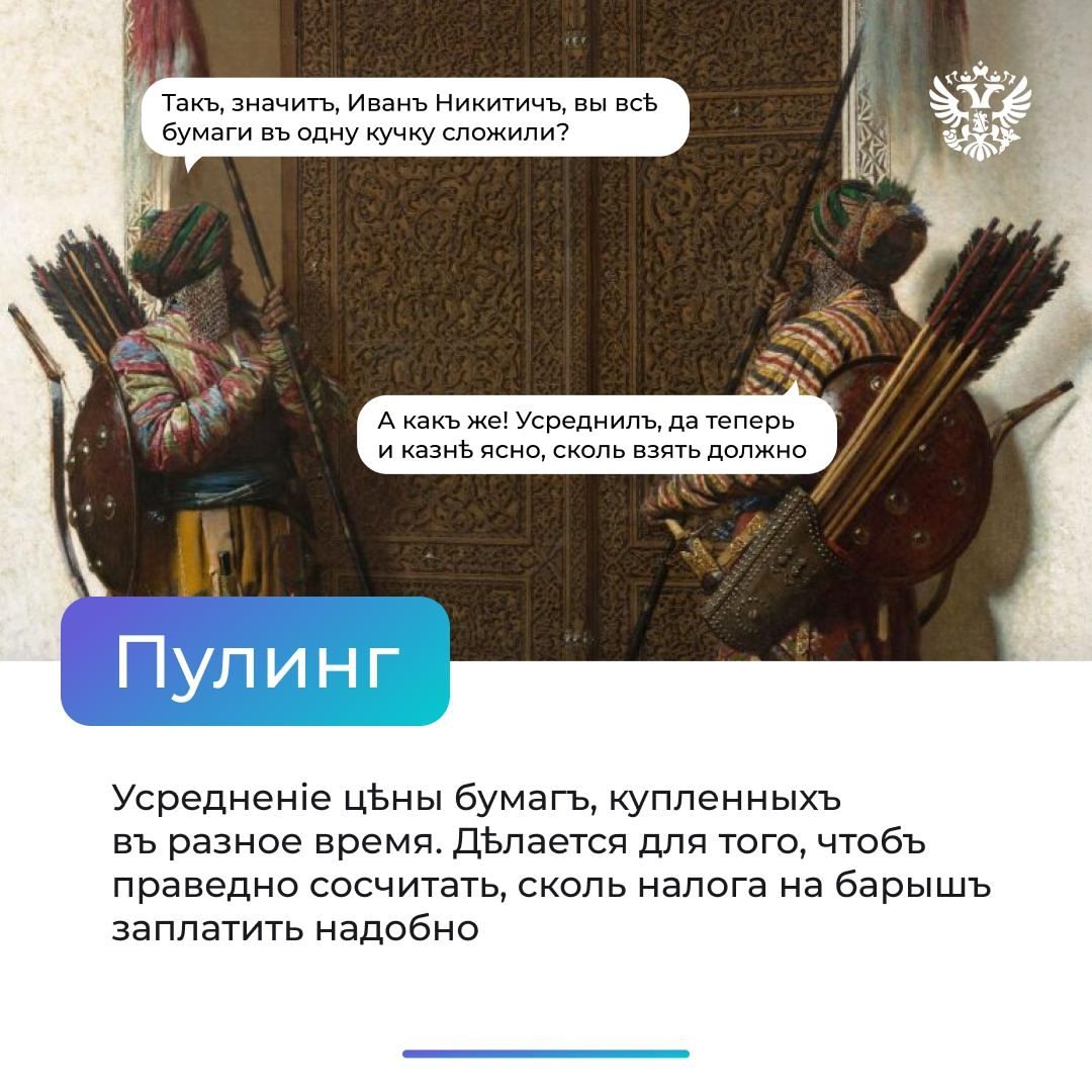 В торговле не всё так просто: где-то можно поспорить о цене, а где-то она закреплена и менять её нельзя