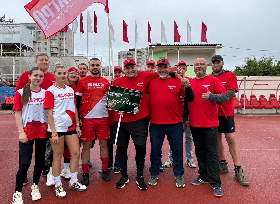В Тамбове стартовала спартакиада трудовых коллективов!