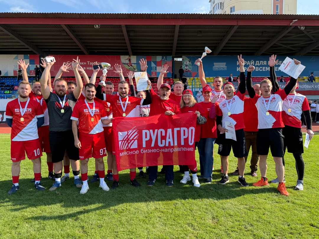 Спартакиада трудовых коллективов в Тамбовской области подошла к концу! С гордостью подводим итоги!