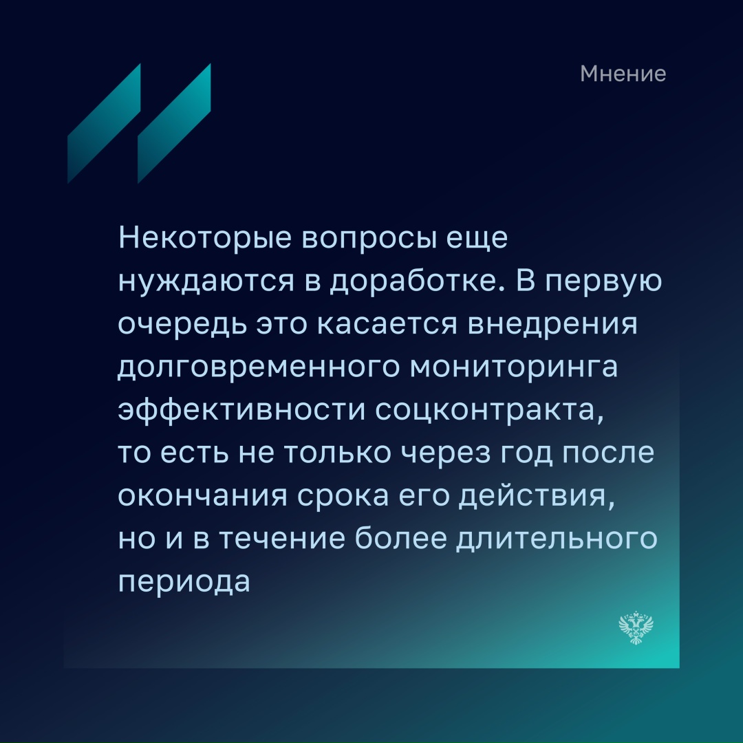 В июльском номере Бюллетеня Счетной палаты эксперт направления «Народный фронт