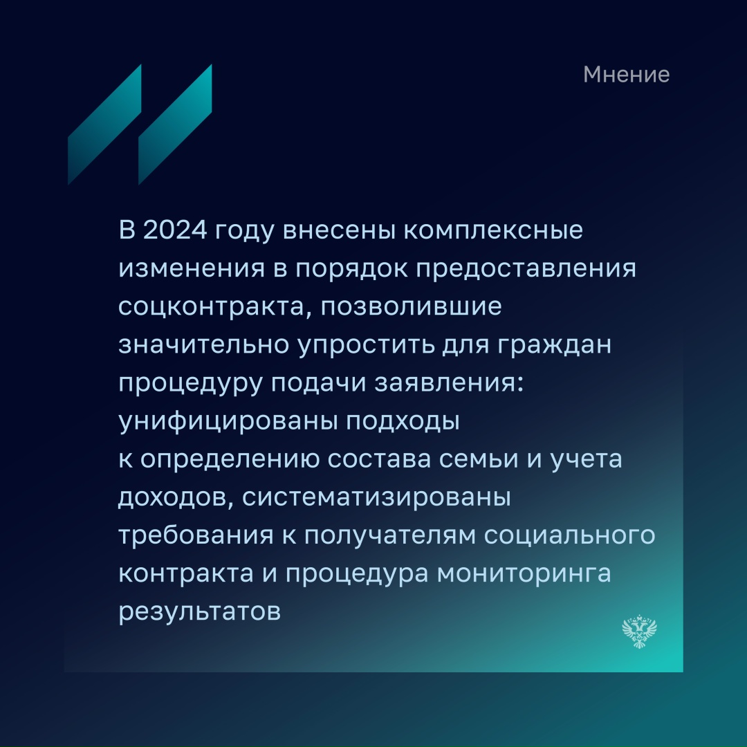 В июльском номере Бюллетеня Счетной палаты эксперт направления «Народный фронт