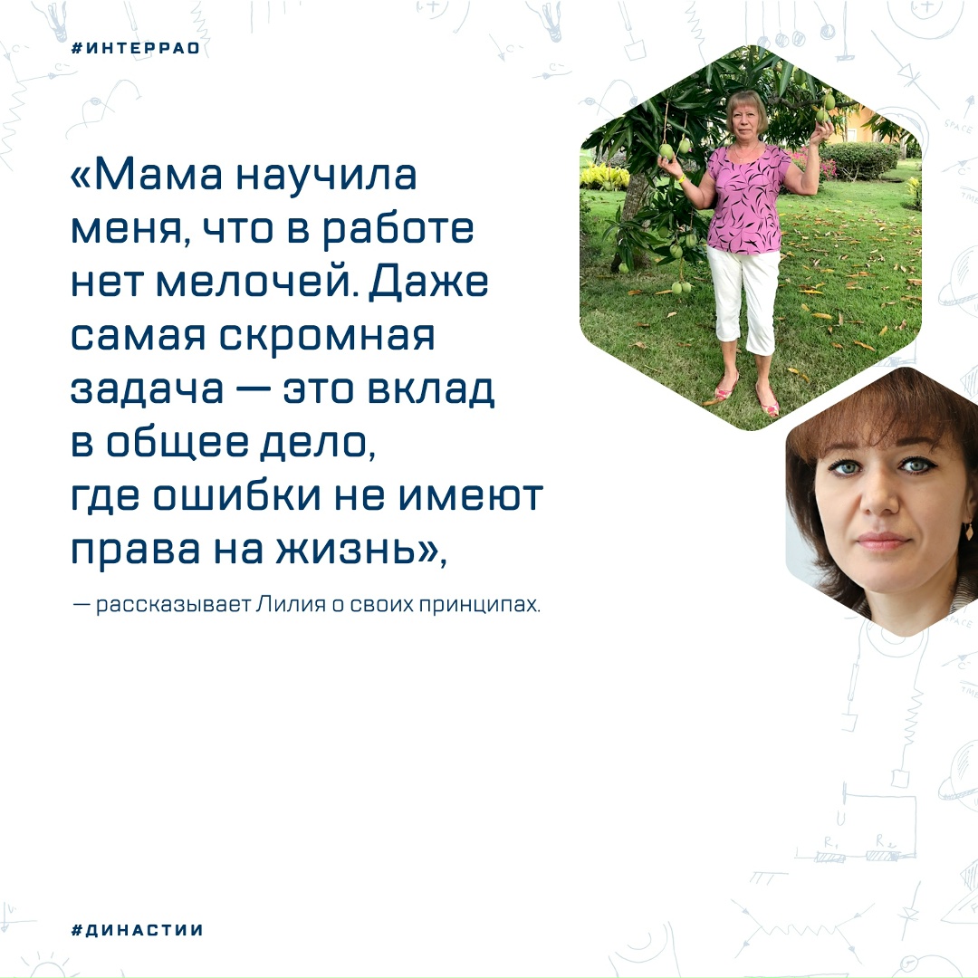 Трудовая династия Верижниковых в Орловском энергосбыте насчитывает более 60 лет общего стажа