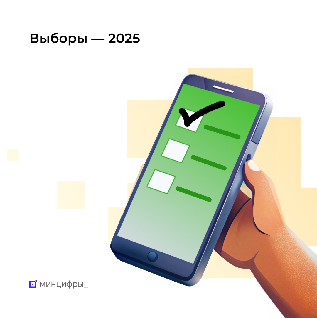 Уже более 1 млн человек зарегистрировались на ДЭГ