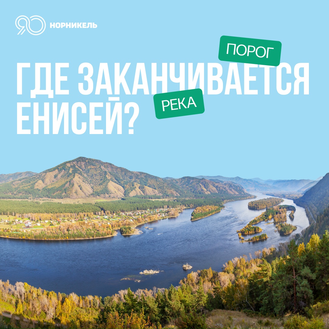 Кому «батюшка», а кому — опасная река