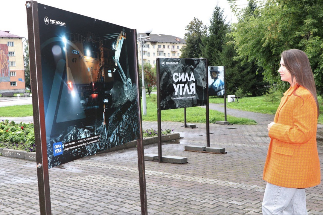 Наша «Сила угля»! Сегодня мы открыли в Междуреченске праздничную фотовыставку, посвященную Дню шахтера